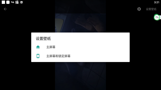 初音未来动态壁纸app 安卓版v2.1 初音未来动态壁纸app 安卓版v2.1