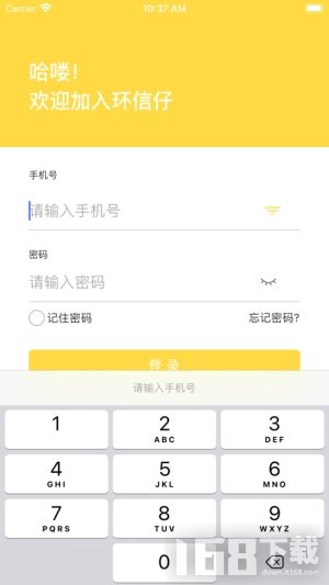 环信仔 环信仔