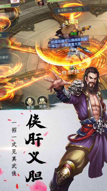 九州行之苗疆传奇