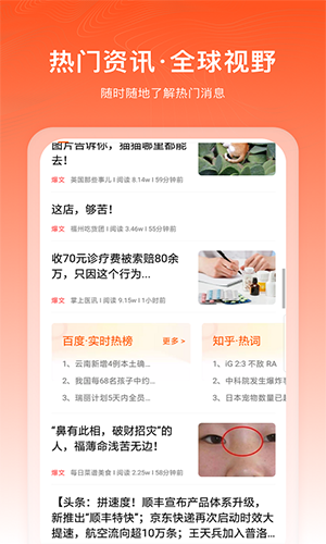 千阅宝(手机在线阅读软件) v5.2.6.09 安卓手机版