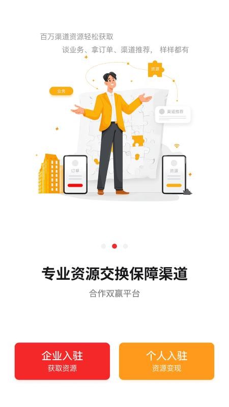 赚点乐