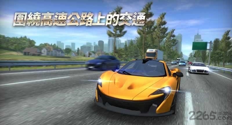 超车时间手机版 超车时间手机版