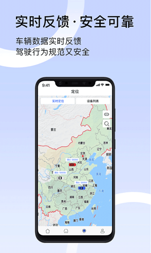 君凯智管 君凯智管