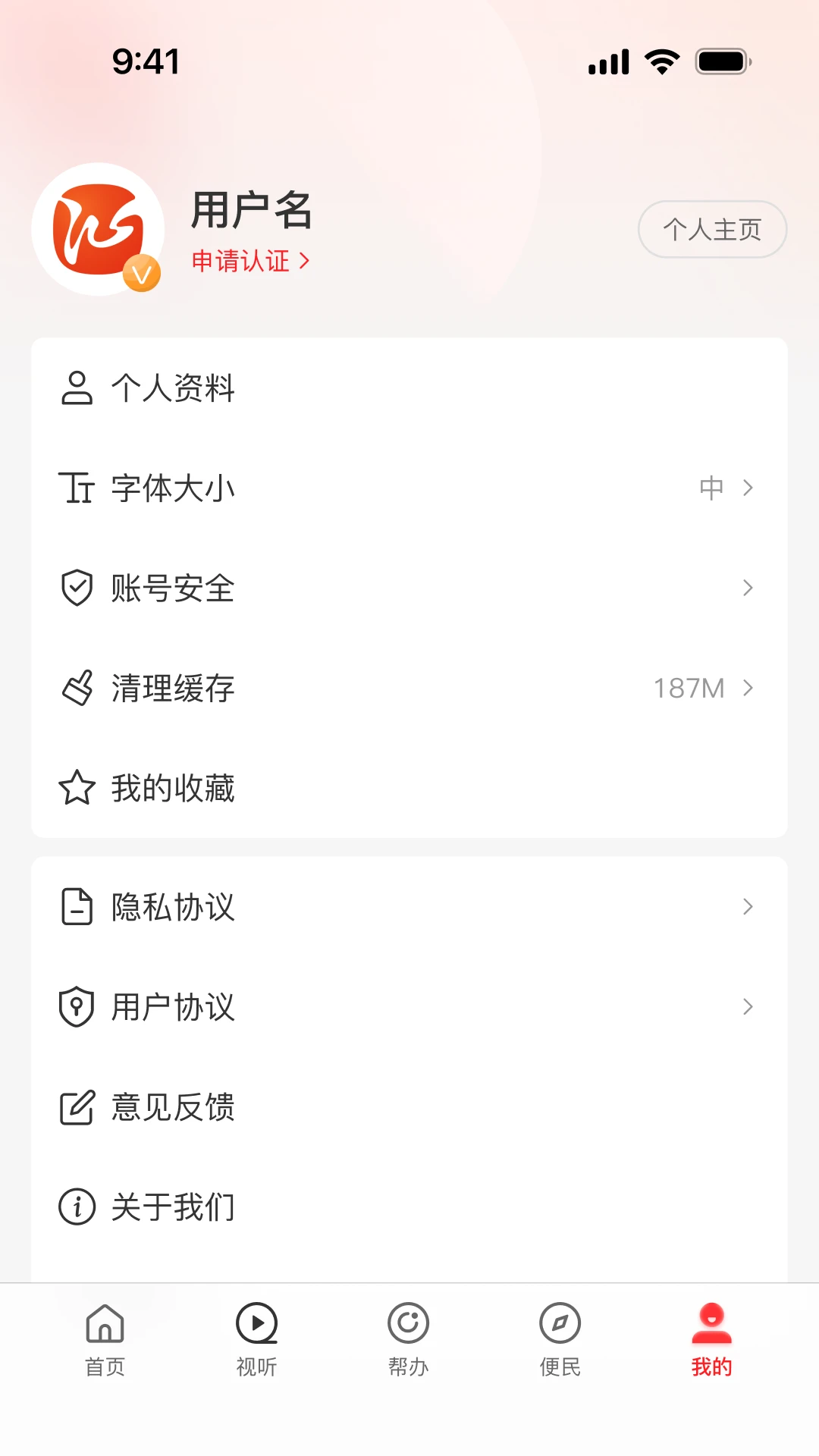 云上沁阳