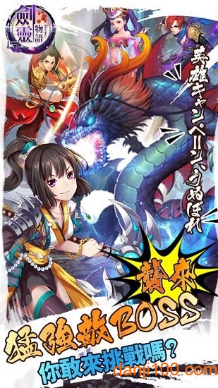劍靈物語HD