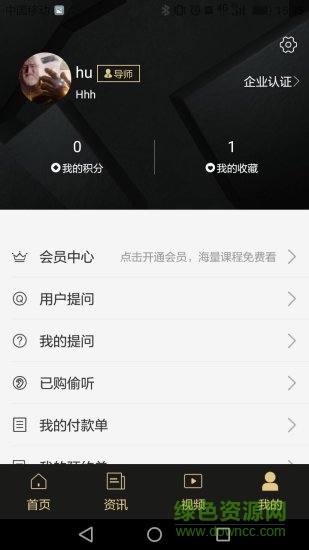 点成