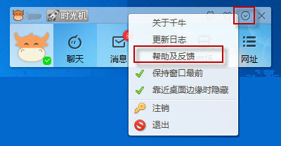 千牛 千牛