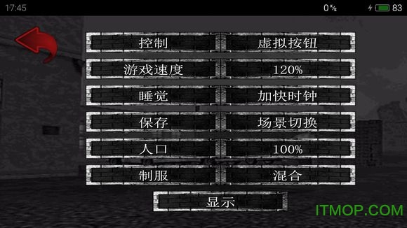 暴走监狱汉化无敌版