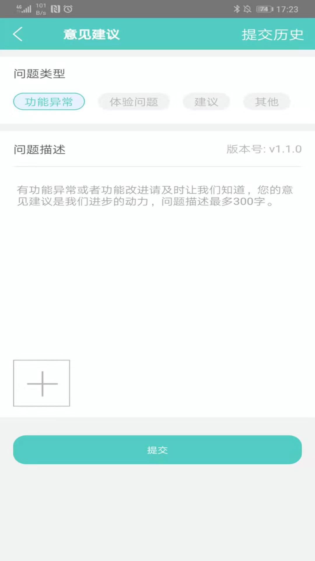 南昌大学一附院医生版app