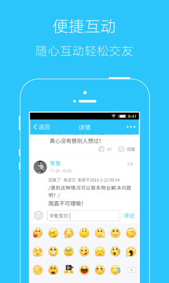 微春城 微春城