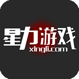 星力游戏资讯