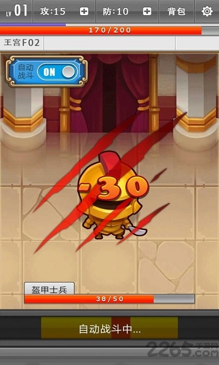 新魔塔传说