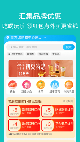 探寻