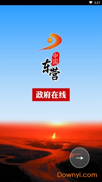 中国东营