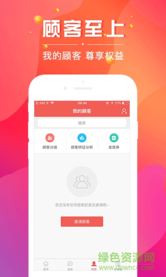 全球蛙店主 全球蛙店主