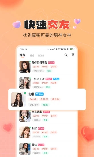荆楚乐龄