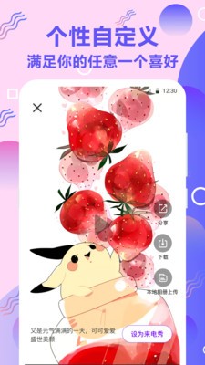 手机铃声铃音多