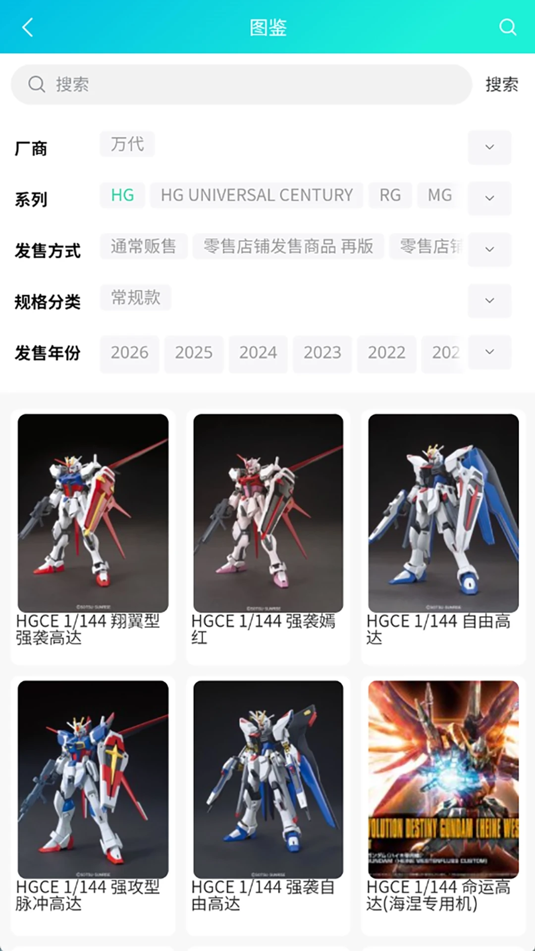 友梦