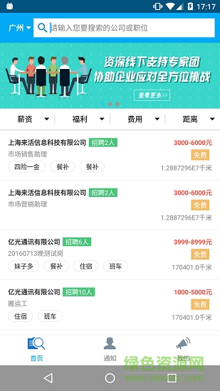 来活啦 来活啦