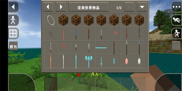 生存战争2新完美世界中文安装器