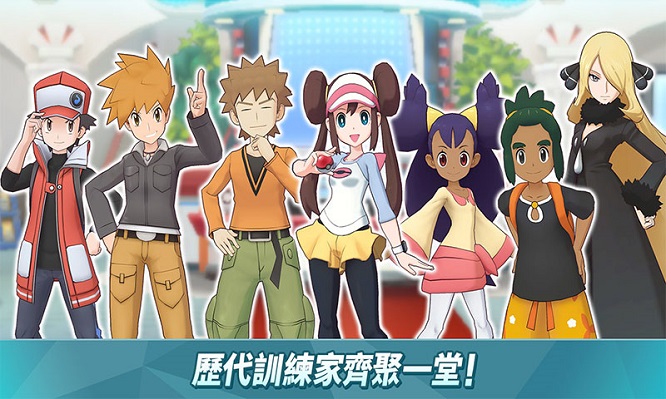 Pokémon Masters Pokémon Masters