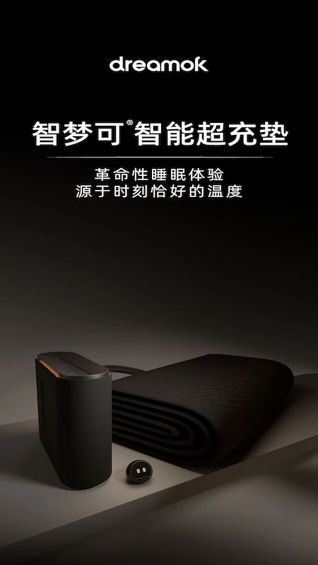 智梦可