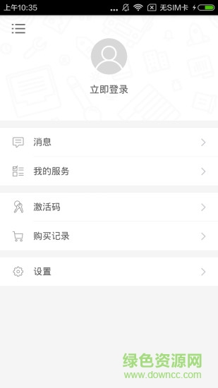 超好用韩语会话书