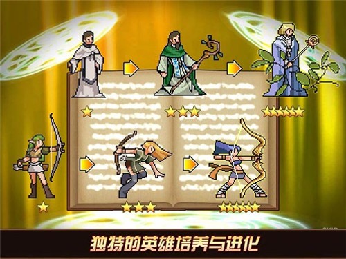 法尔斯之战app