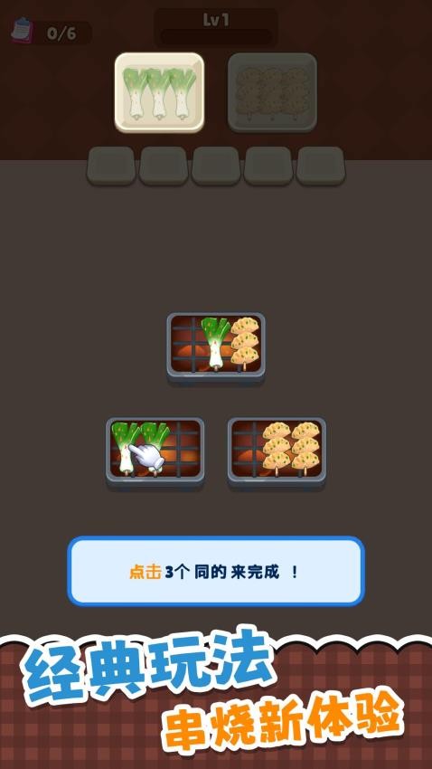 超级干饭人