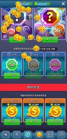 偷懒的矿业大亨无限钞票版 偷懒的矿业大亨无限钞票版