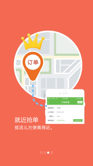 能客服务端 能客服务端
