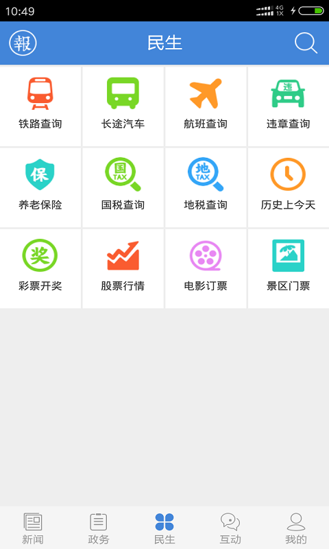 云媒宝