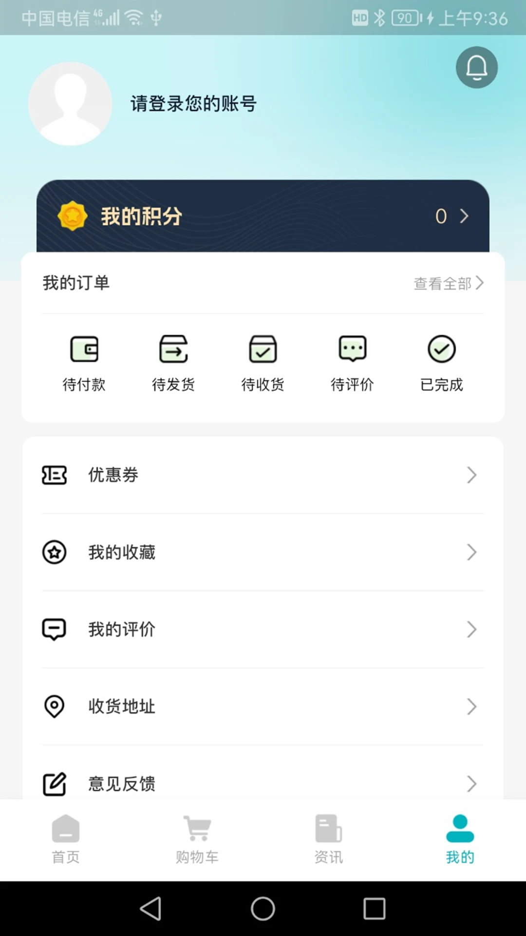 药升祥