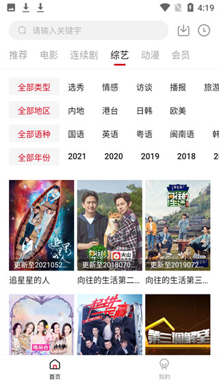 氢视频 氢视频