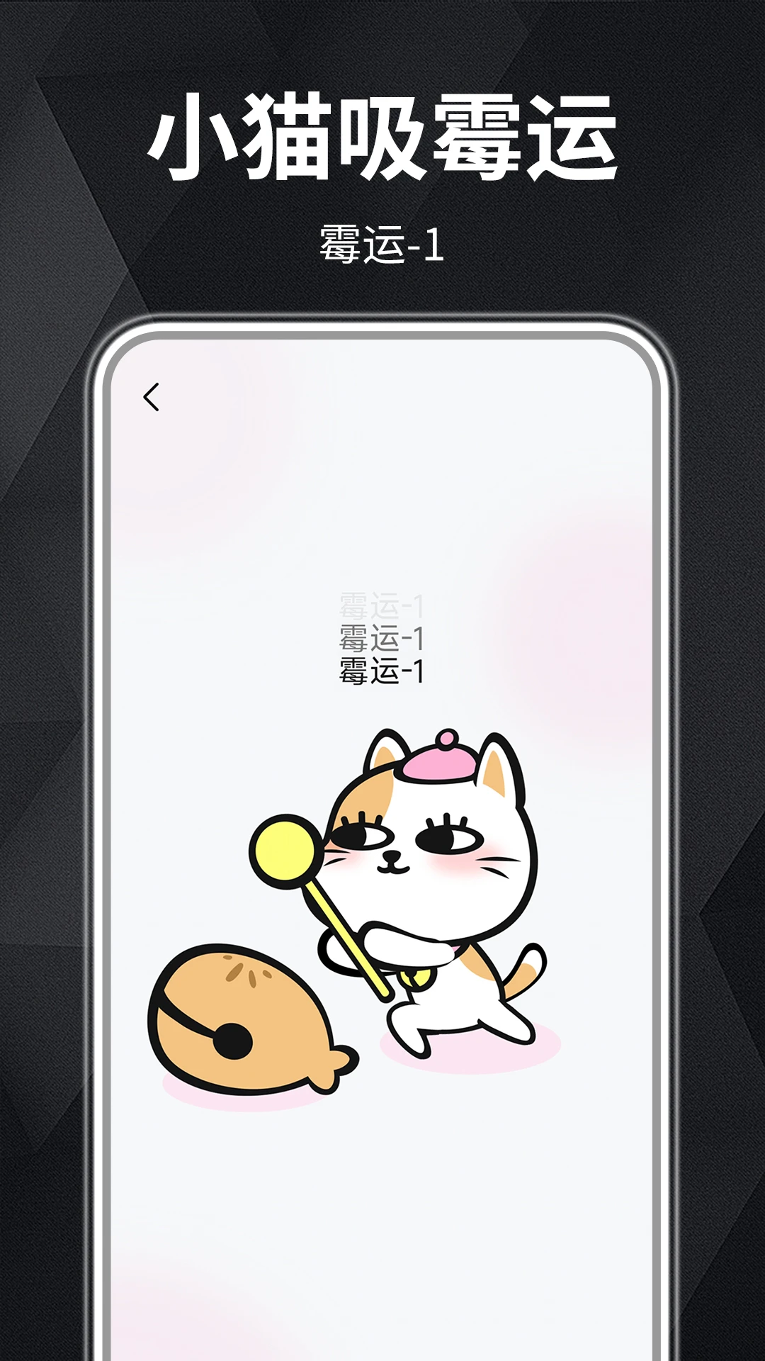 木鱼静心助手