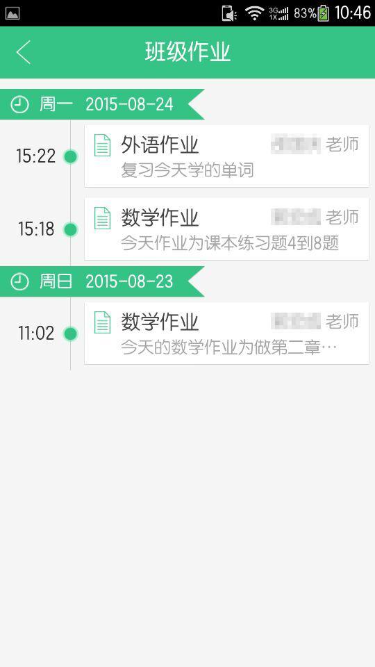 彩经网
