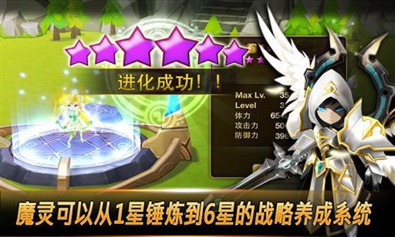 魔灵召唤天空之役内购修改版