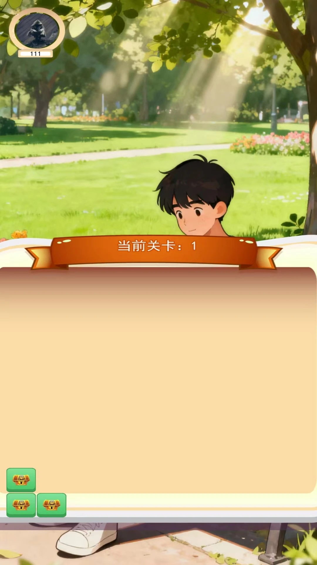 阳泽助手