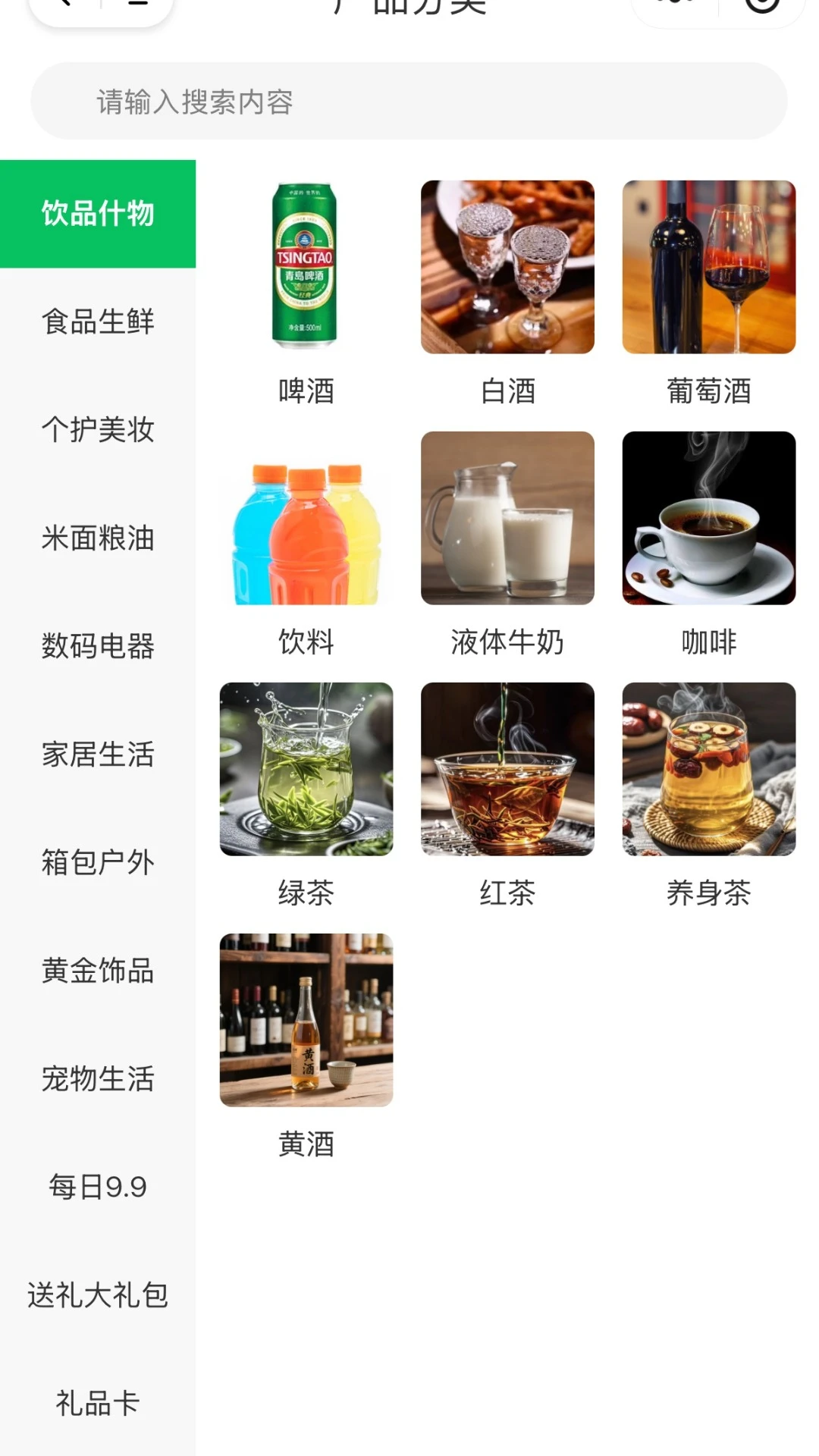 壹意甄选