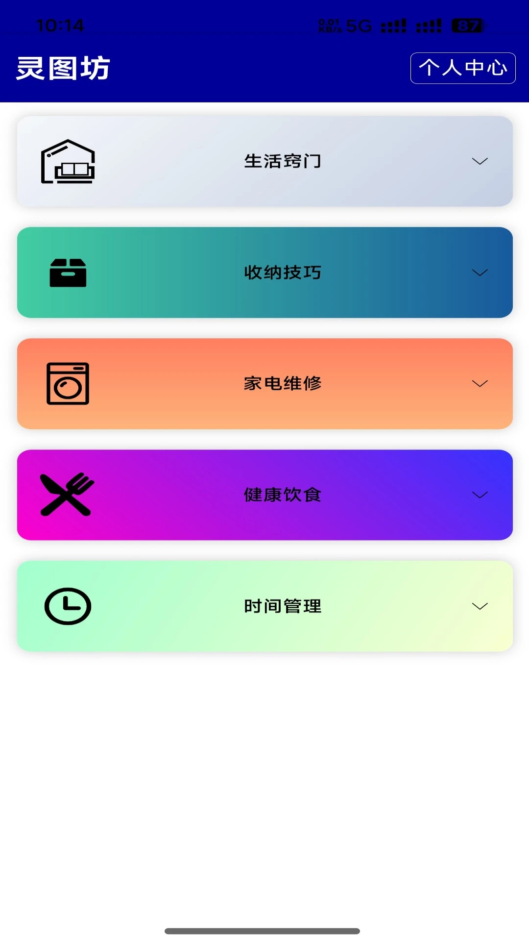 灵图坊