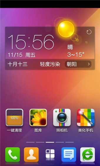 360 Launcher