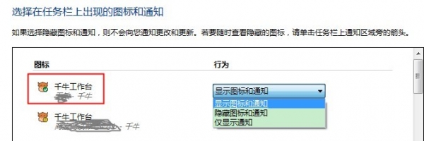 千牛 千牛