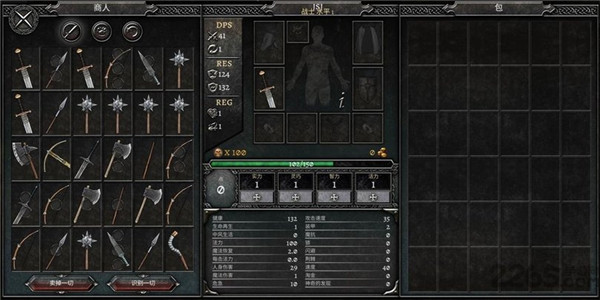[Installer] Anima ARPG