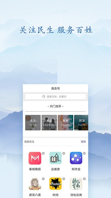 知.泸水