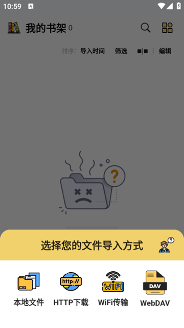 喔喔漫画 安卓最新版v1.0.16