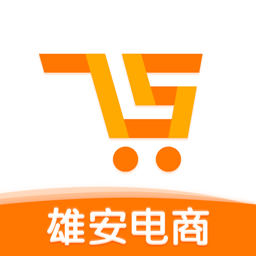 雄安