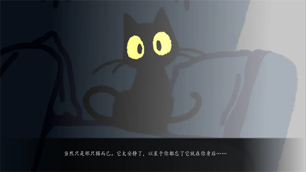 猫里奥大冒险