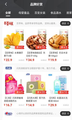 皮皮优购商城app 皮皮优购商城app