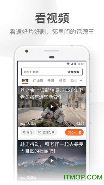 UC大字版