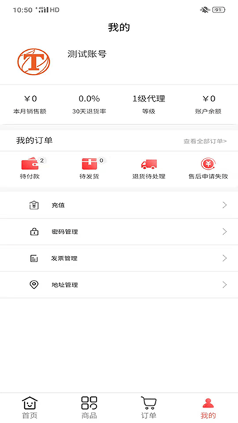 天马运动团购 天马运动团购